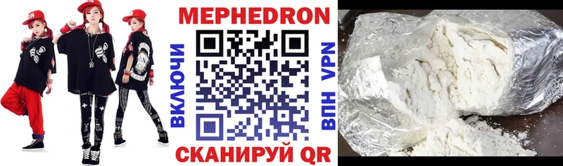 Где купить наркоту Белокуриха ГАШИШ  БУТИРАТ  Мефедрон  Бошки Шишки  A-PVP  АМФЕТАМИН 