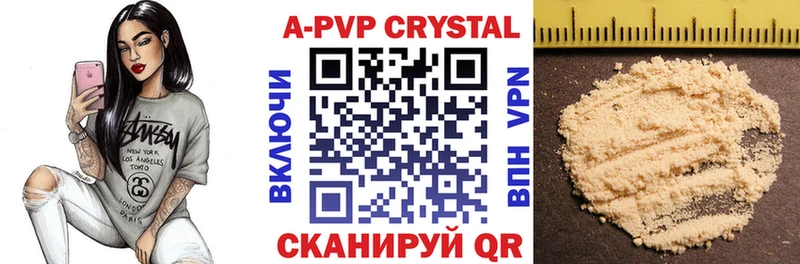 БУТИРАТ Белокуриха