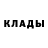 МЕТАДОН белоснежный Alistair McIver