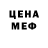 Амфетамин VHQ Flusya