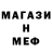 Amphetamine Розовый rai udoma