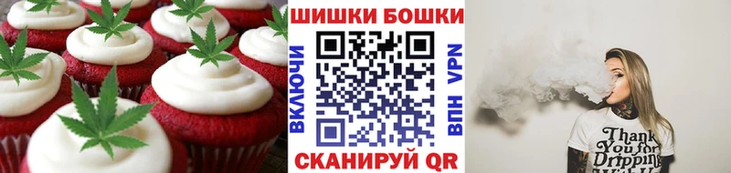 МЕГА как зайти Белокуриха Печенье с ТГК конопля дарнет шоп