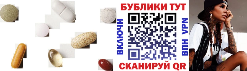 где купить наркотик  Белокуриха  Ecstasy ешки 