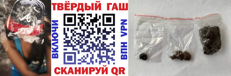 ГАШИШ ice o lator  Белокуриха 