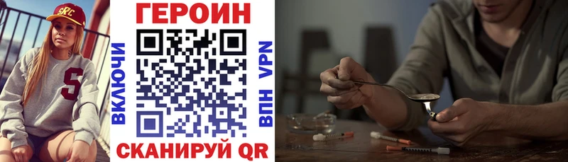 Героин гречка  mega рабочий сайт  Белокуриха 