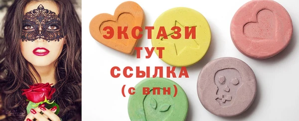 дурь Армянск