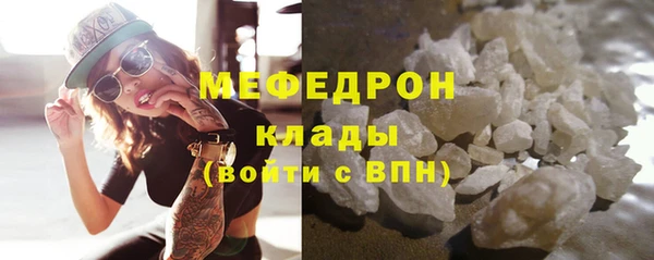 ALPHA-PVP Балахна