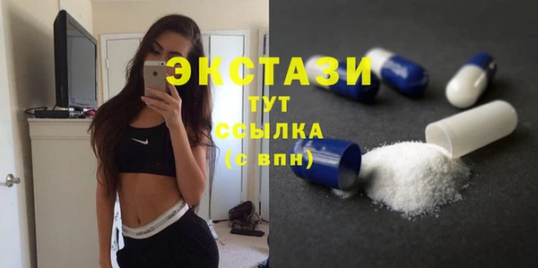 дурь Армянск
