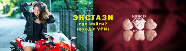 дурь Армянск