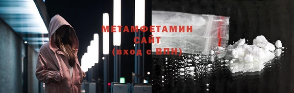 ALPHA-PVP Балахна