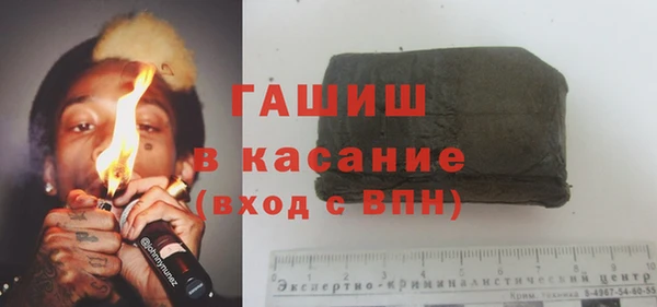 ALPHA-PVP Балахна