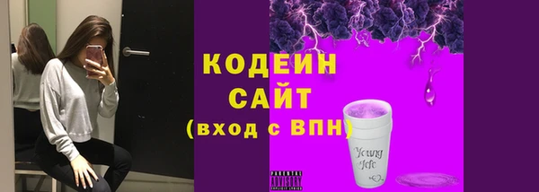 кокаин VHQ Елабуга