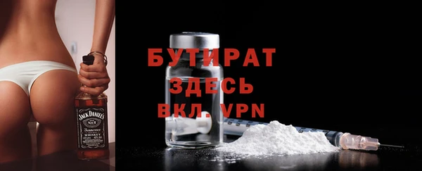 амф Арсеньев