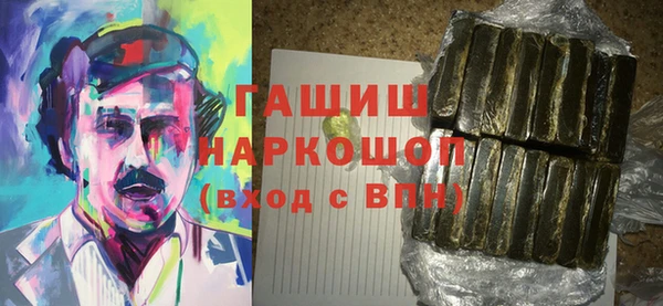 амф Арсеньев