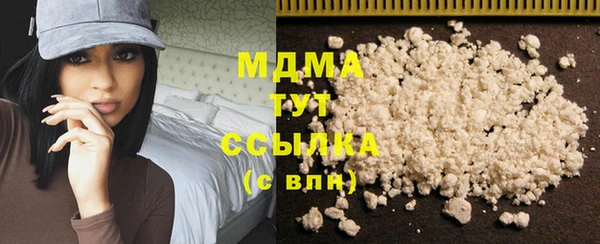 дурь Армянск