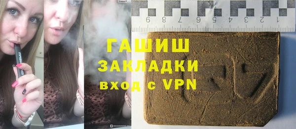 дурь Армянск