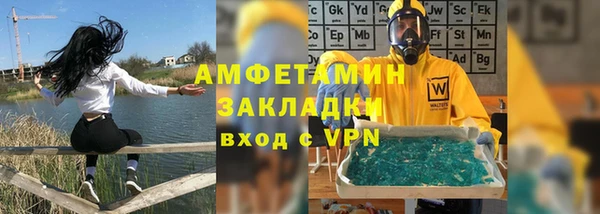 амф Арсеньев