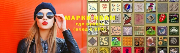 кокаин колумбия Аркадак