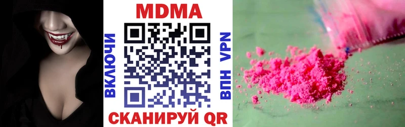 ОМГ ОМГ tor  что такое   Белокуриха  MDMA crystal 