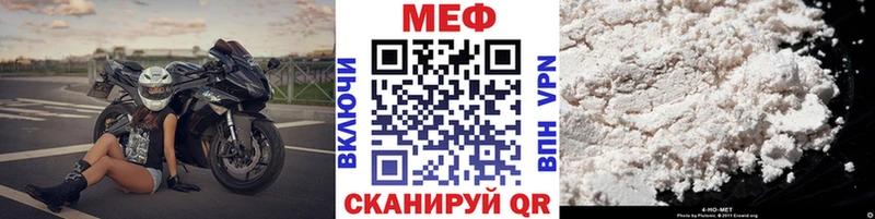 кракен ссылки  как найти закладки  Белокуриха  Мефедрон мука 