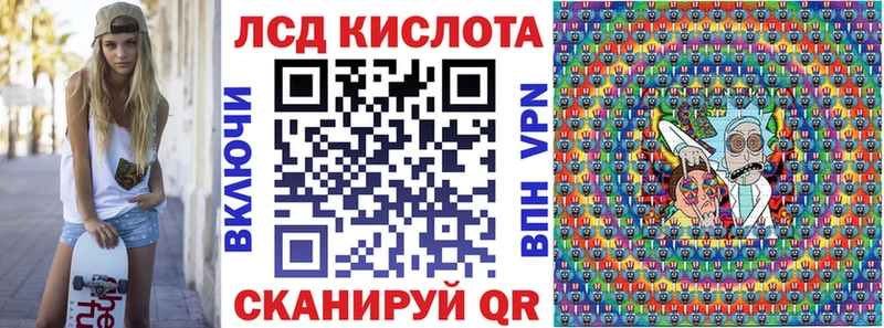 Марки 25I-NBOMe 1500мкг  Белокуриха 
