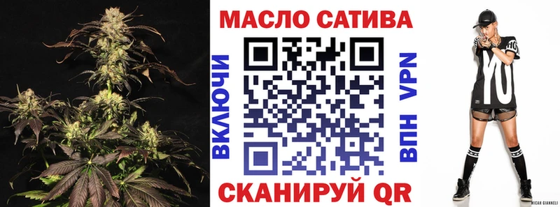 Дистиллят ТГК жижа Белокуриха