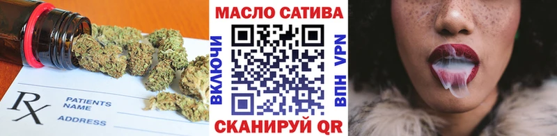 ТГК Wax  Белокуриха 